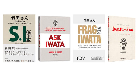 Ask Iwata idiomas